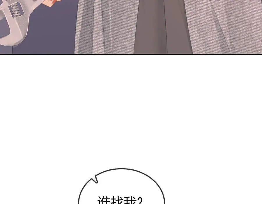 第五十八话 不想浪费时间 第47页