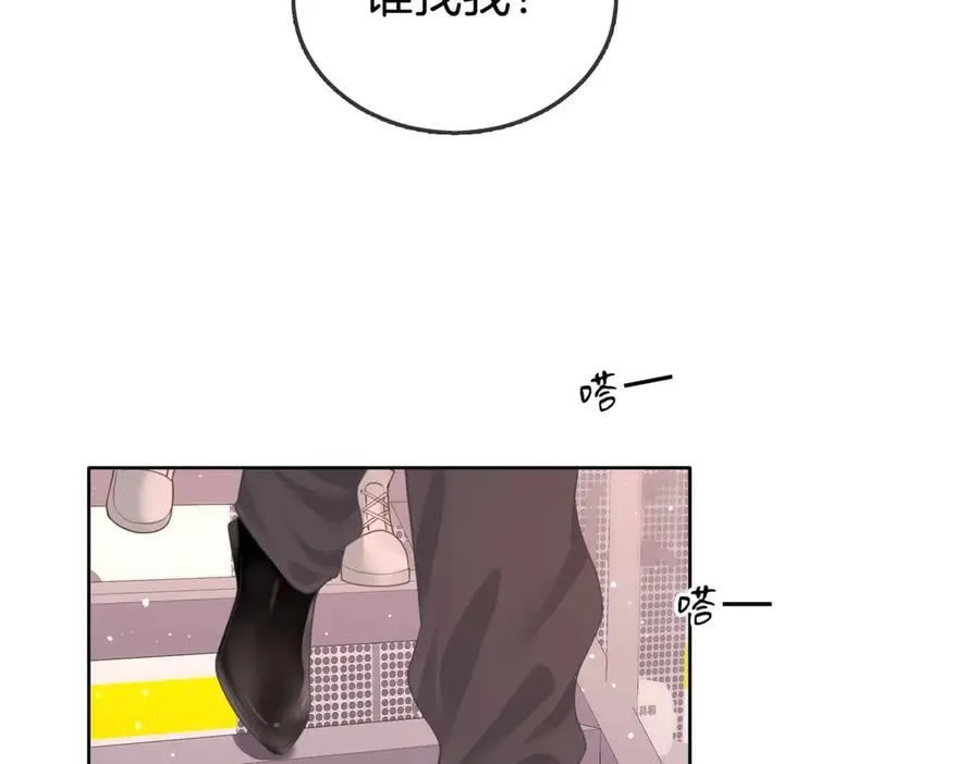 第五十八话 不想浪费时间 第48页