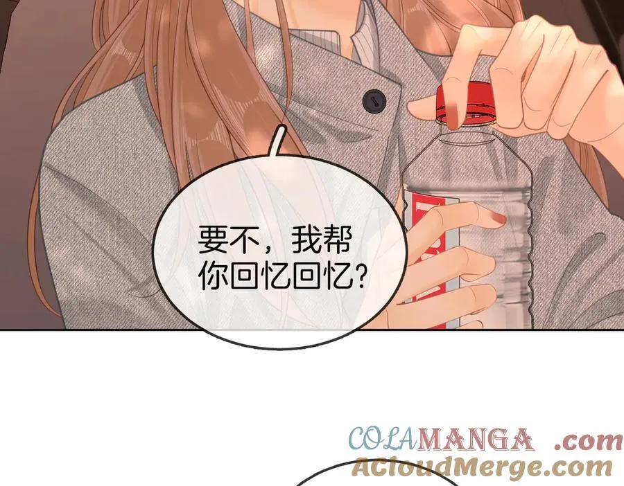 第五十八话 不想浪费时间 第58页