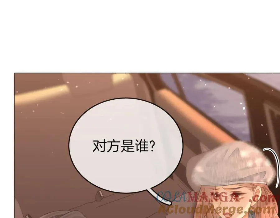 第五十八话 不想浪费时间 第61页