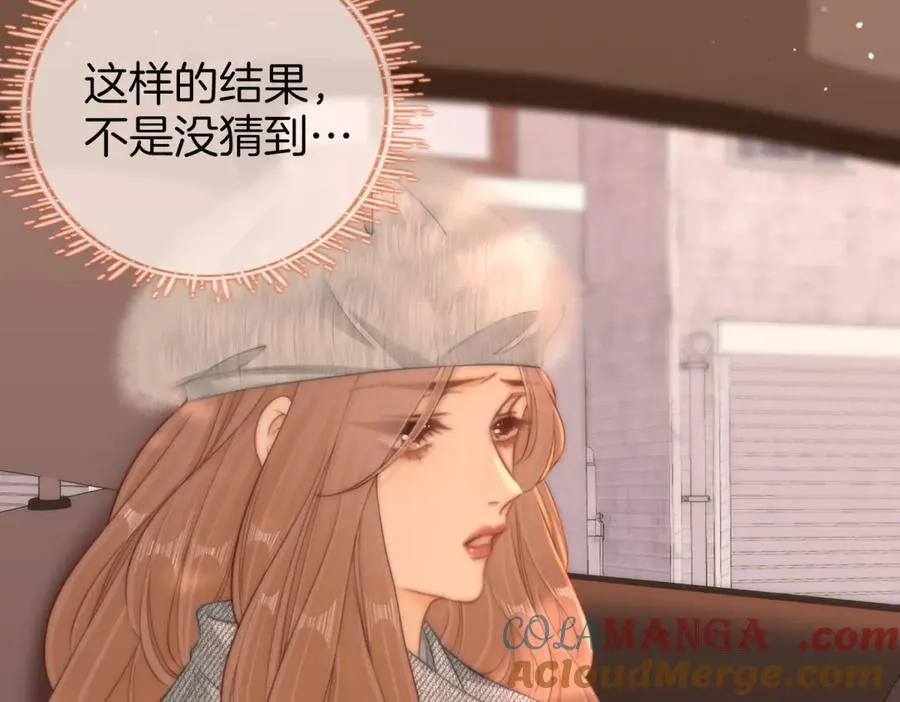 第五十八话 不想浪费时间 第64页