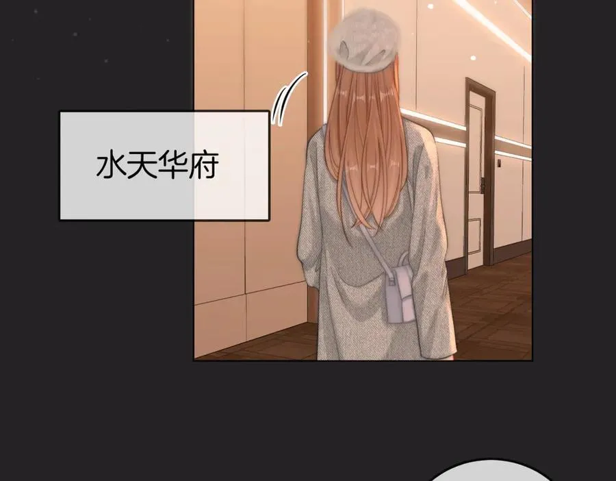 第五十八话 不想浪费时间 第68页