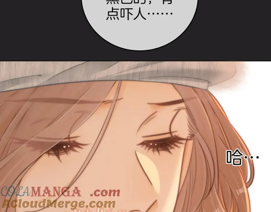 第五十八话 不想浪费时间 第73页