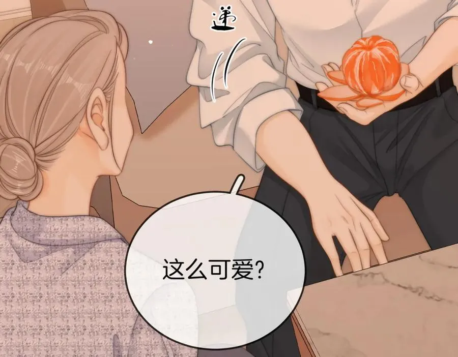 第五十八话 不想浪费时间 第80页