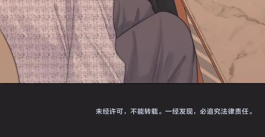 第五十八话 不想浪费时间 第81页