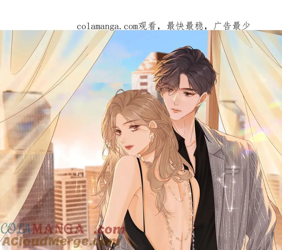 第五十九话 妒夫 第1页