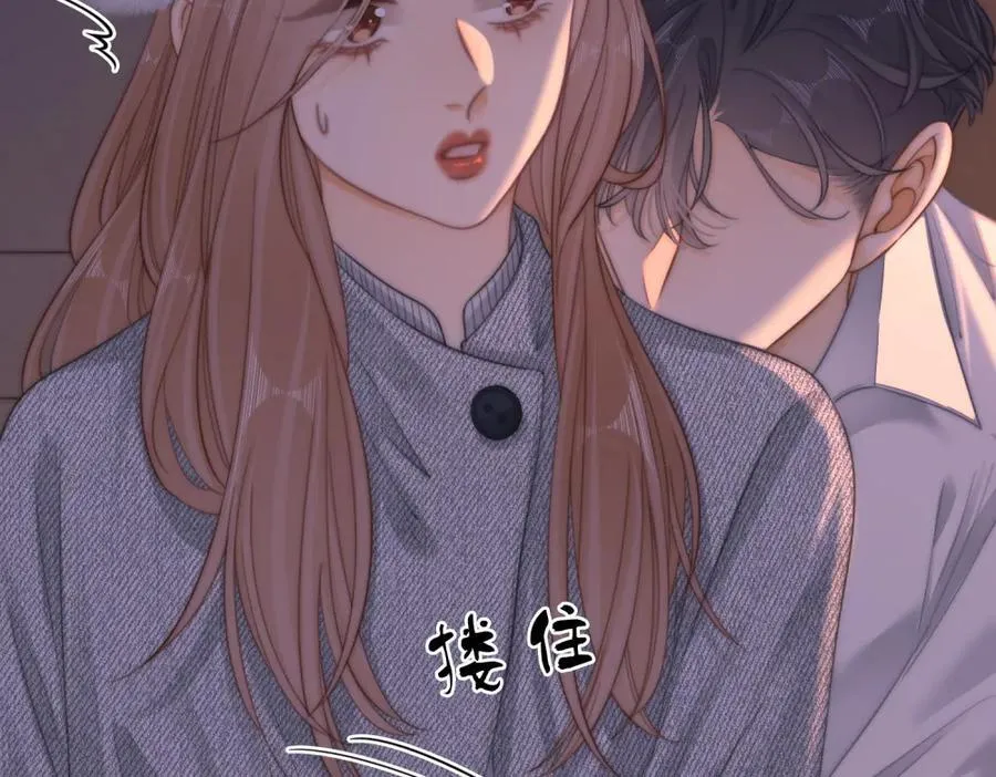 第五十九话 妒夫 第18页