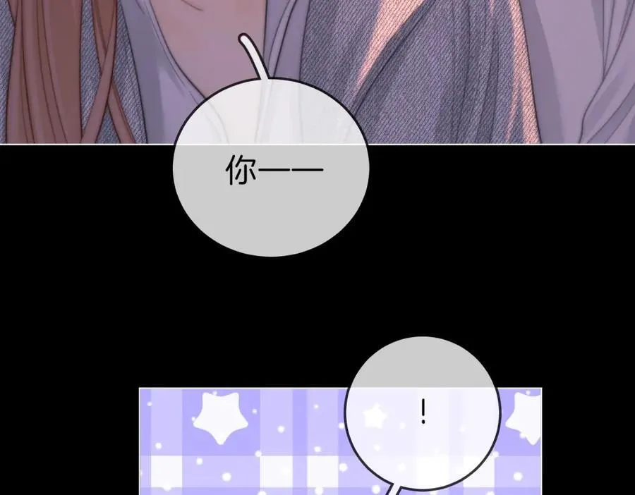 第五十九话 妒夫 第21页
