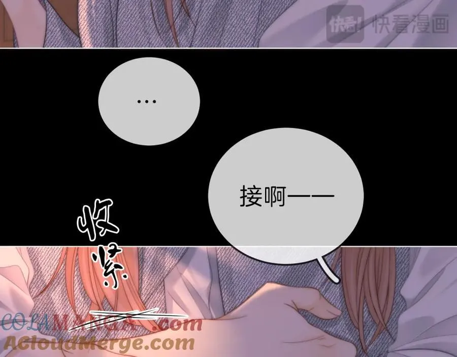 第五十九话 妒夫 第28页