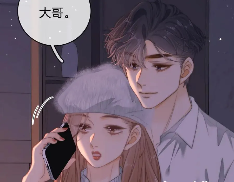 第五十九话 妒夫 第30页