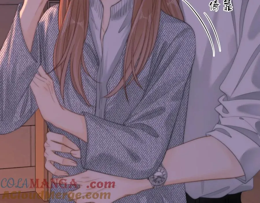 第五十九话 妒夫 第31页