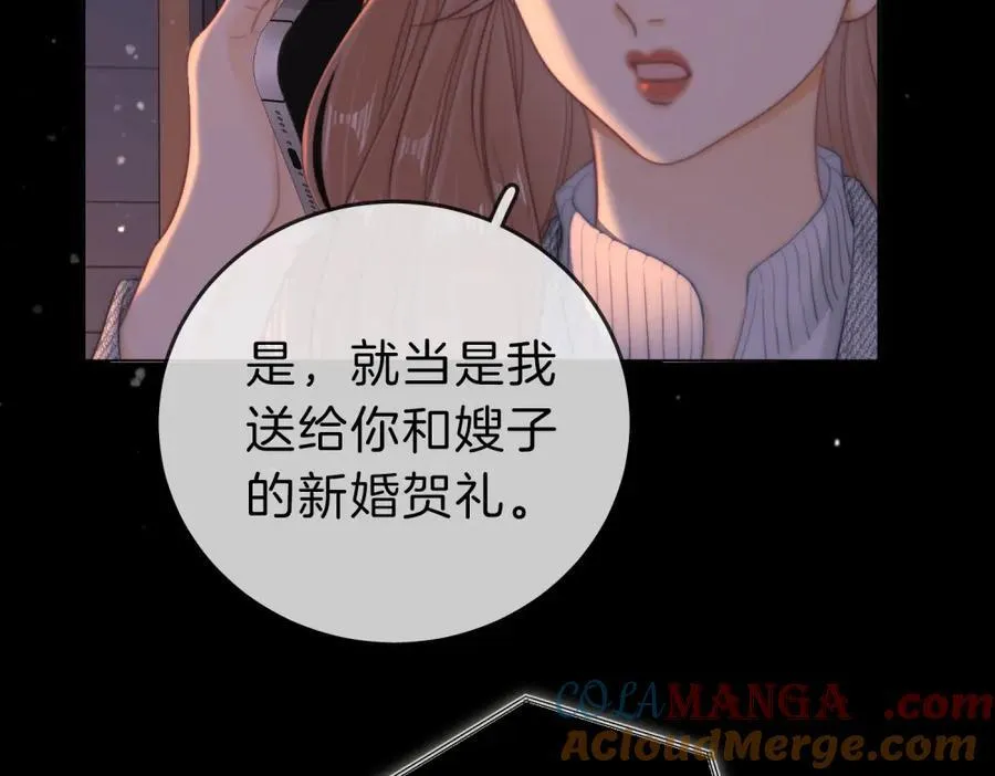 第五十九话 妒夫 第34页