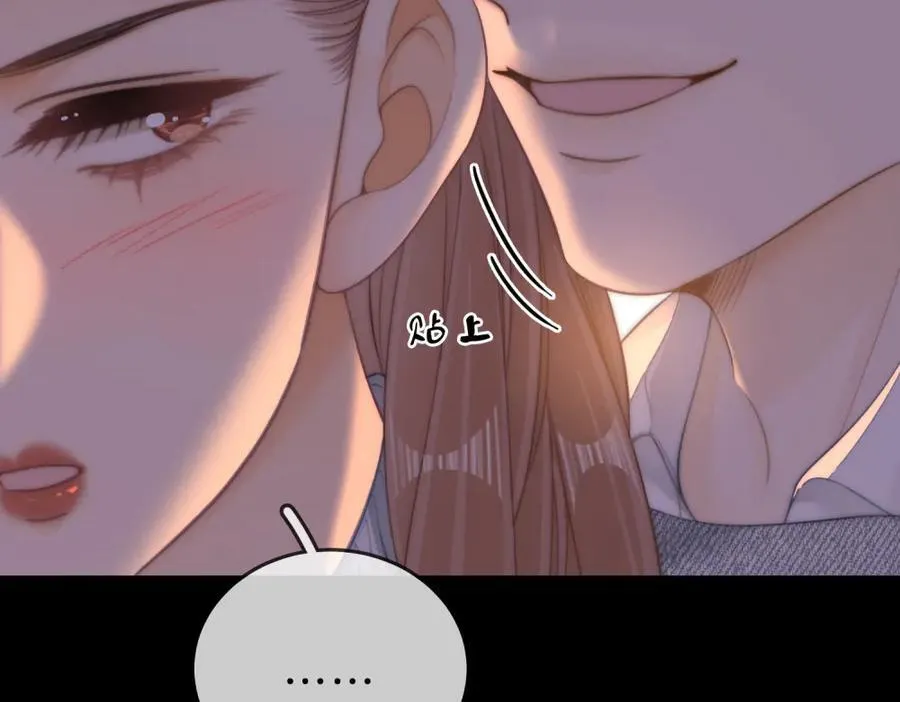 第五十九话 妒夫 第38页