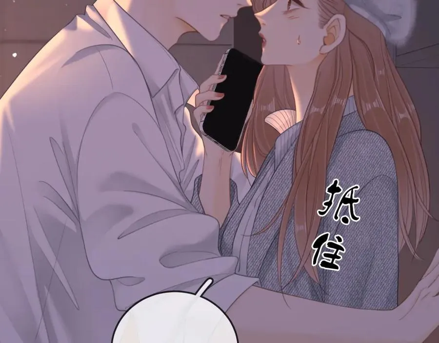 第五十九话 妒夫 第42页
