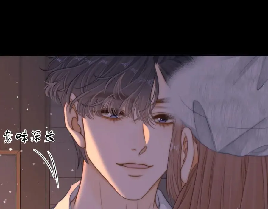 第五十九话 妒夫 第44页