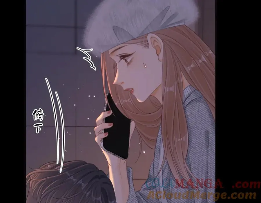 第五十九话 妒夫 第46页
