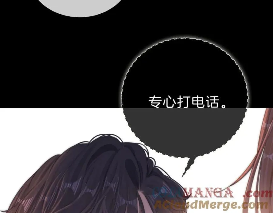 第五十九话 妒夫 第49页