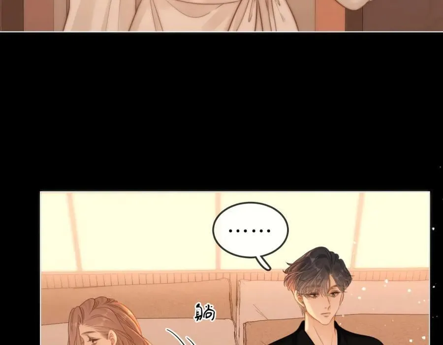 第五十九话 妒夫 第62页
