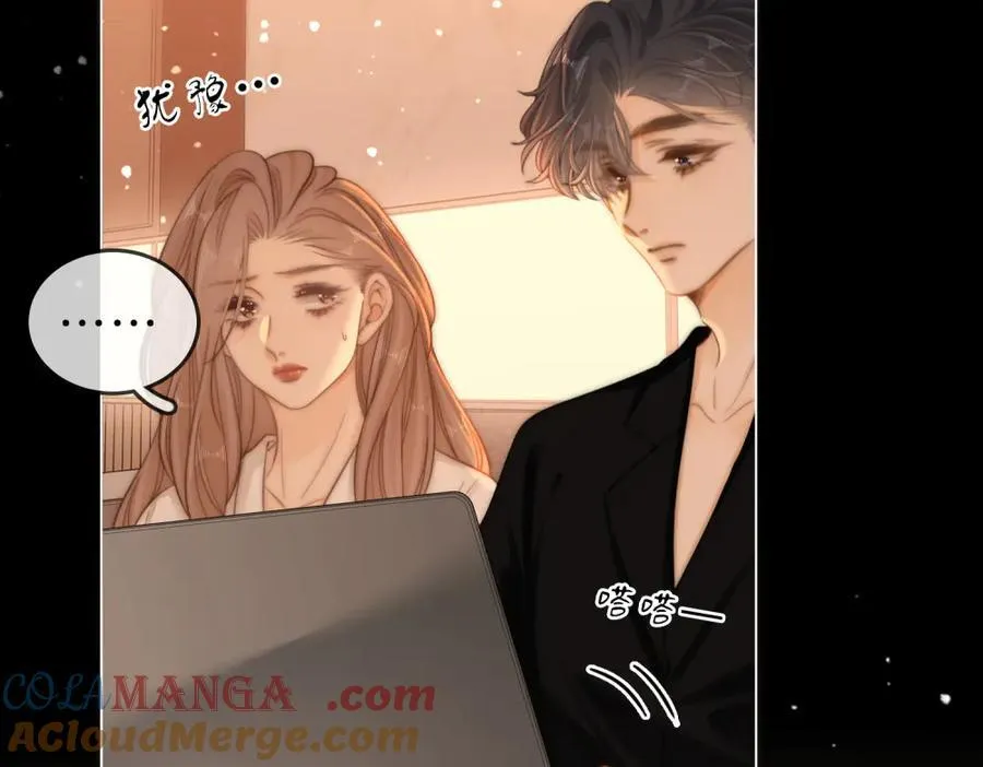 第五十九话 妒夫 第73页