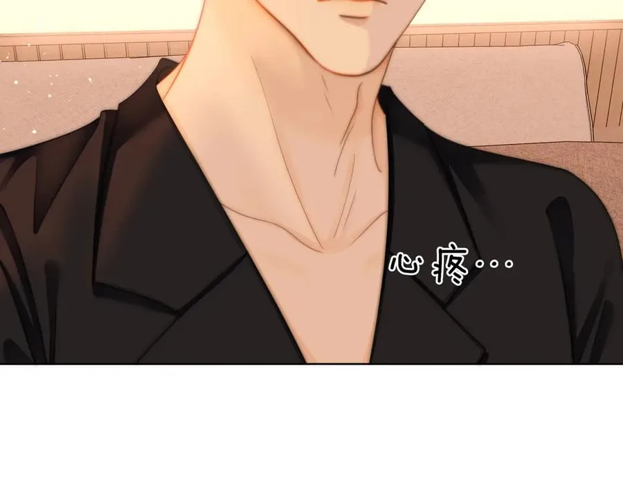 第六十话 心里痒痒的 第6页