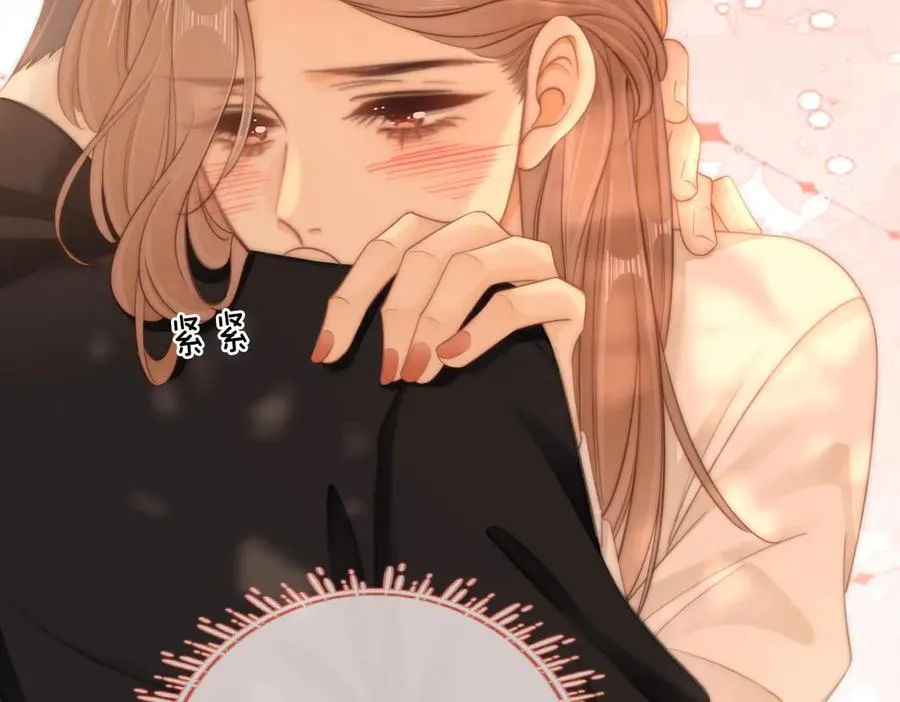 第六十话 心里痒痒的 第17页