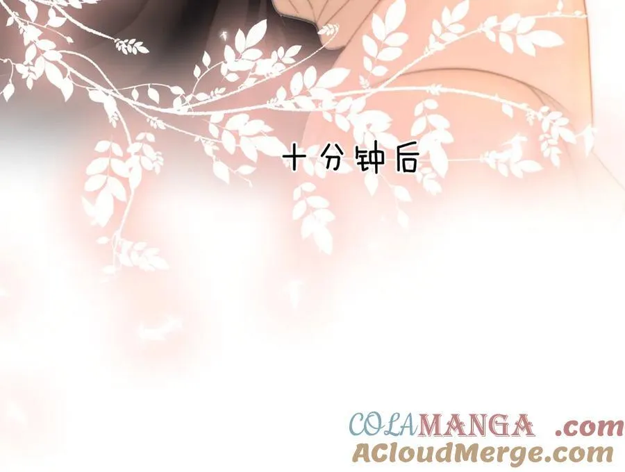 第六十话 心里痒痒的 第19页