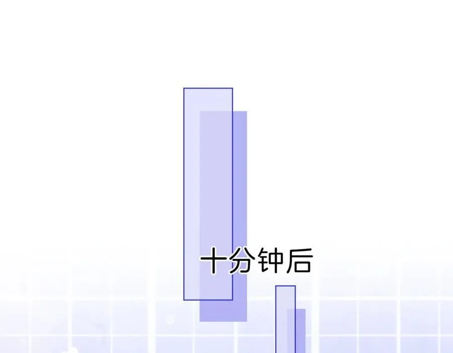 第六十话 心里痒痒的 第20页