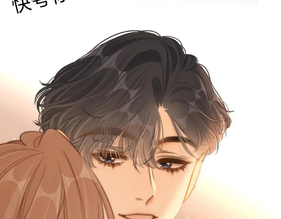 第六十话 心里痒痒的 第29页