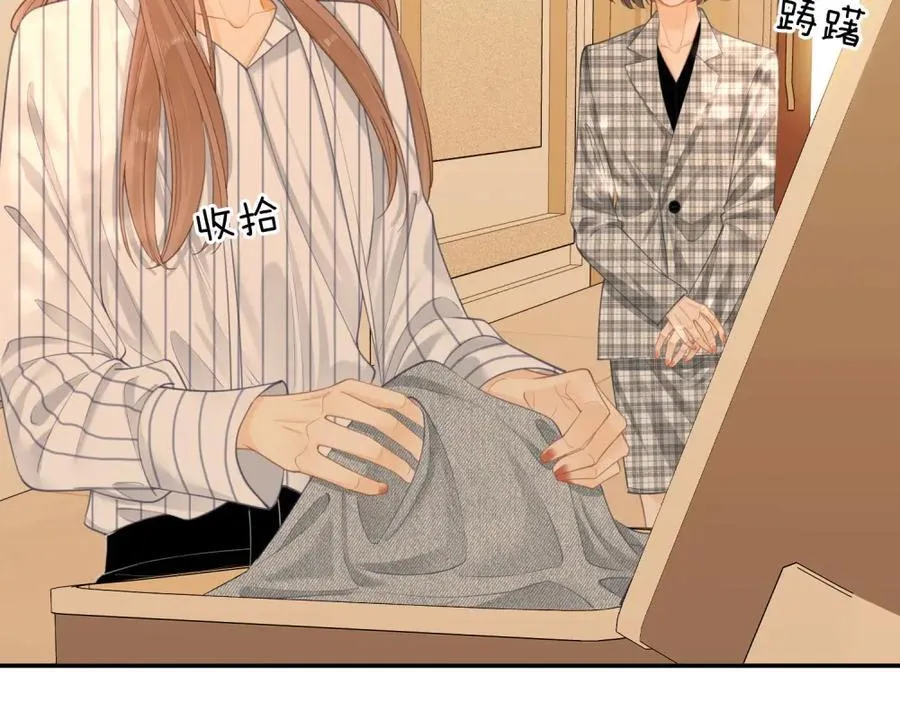 第六十话 心里痒痒的 第51页