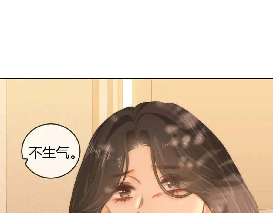 第六十话 心里痒痒的 第54页