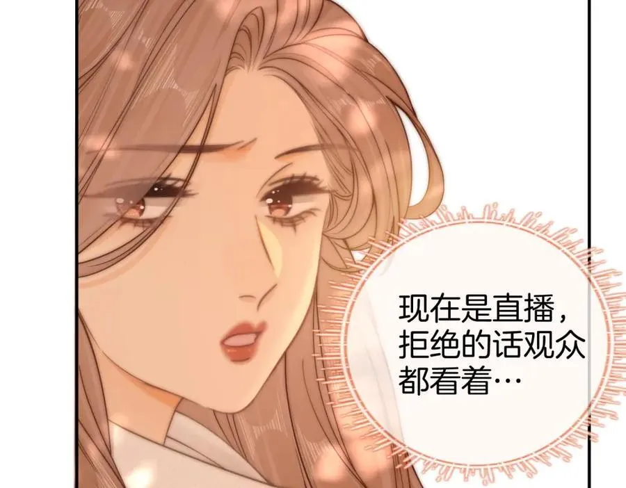 第六十话 心里痒痒的 第65页