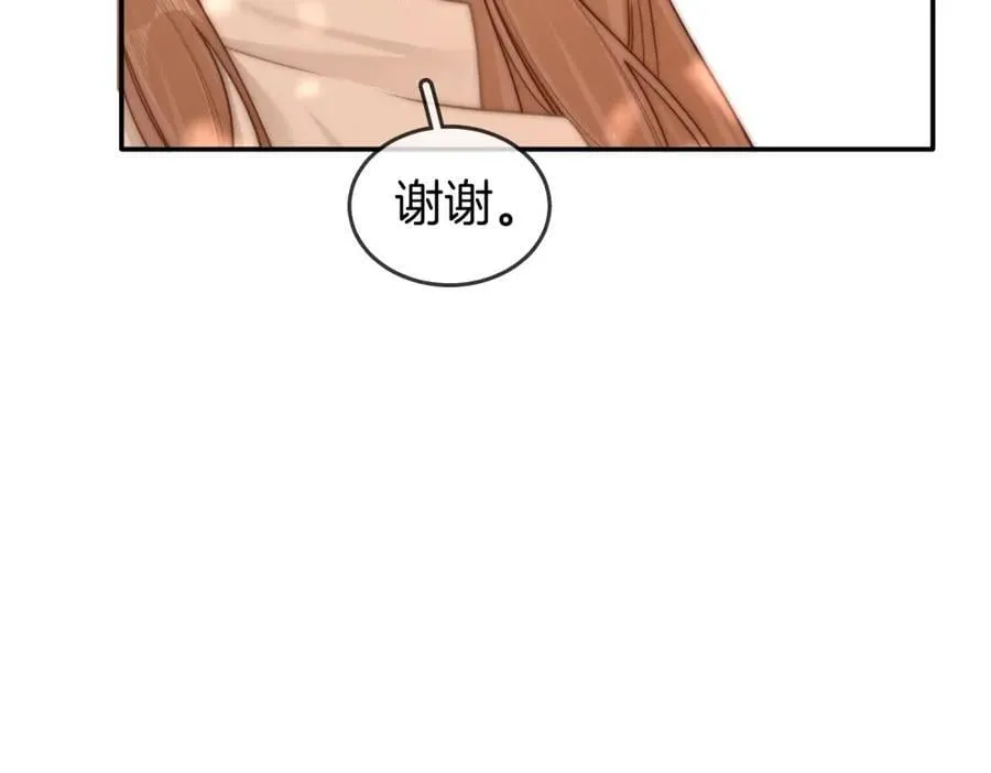 第六十话 心里痒痒的 第66页