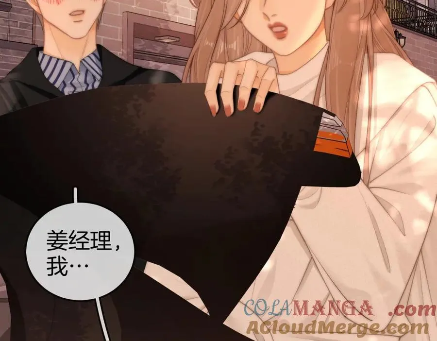 第六十话 心里痒痒的 第70页