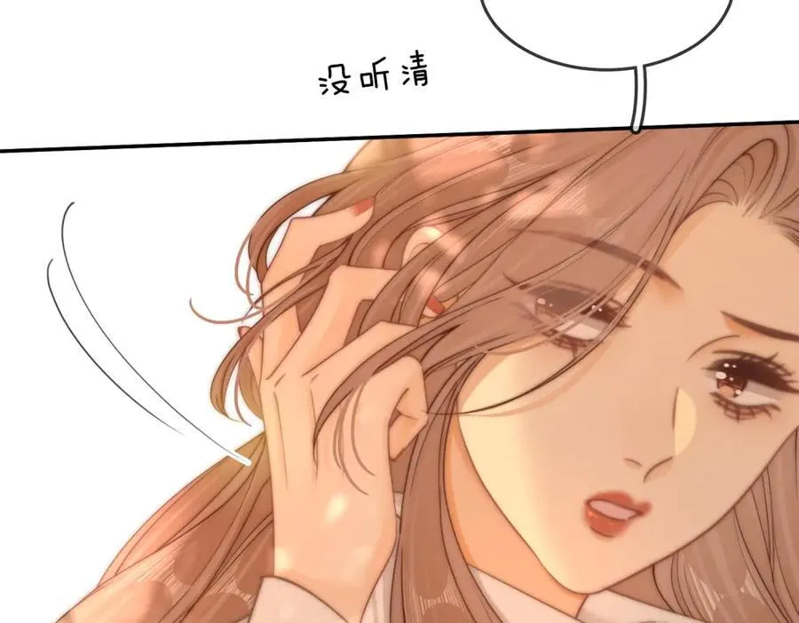第六十话 心里痒痒的 第72页