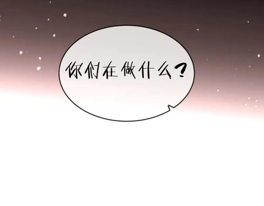 第六十话 心里痒痒的 第78页