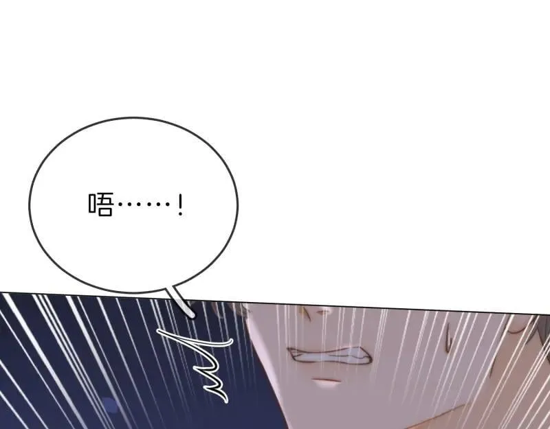第六十一话 你舍得吗？ 第5页