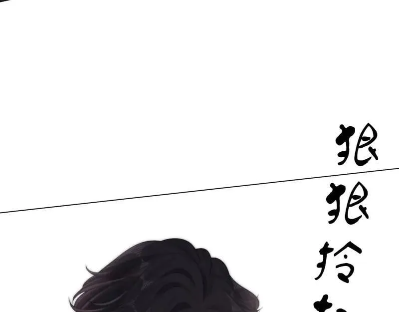 第六十一话 你舍得吗？ 第8页