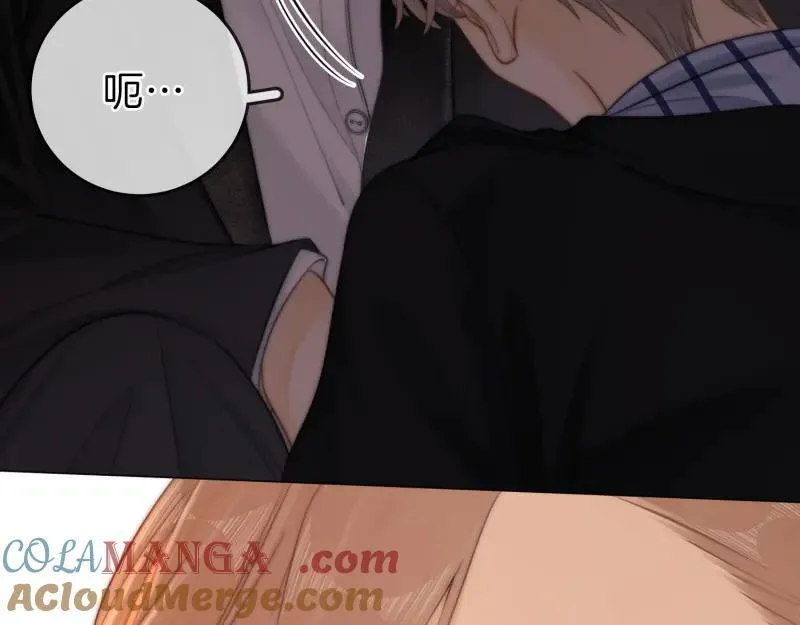 第六十一话 你舍得吗？ 第10页