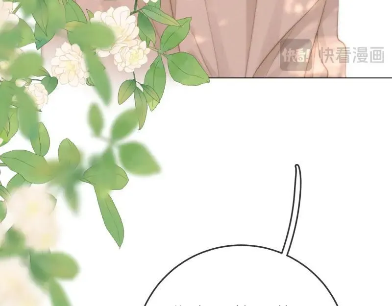 第六十一话 你舍得吗？ 第18页