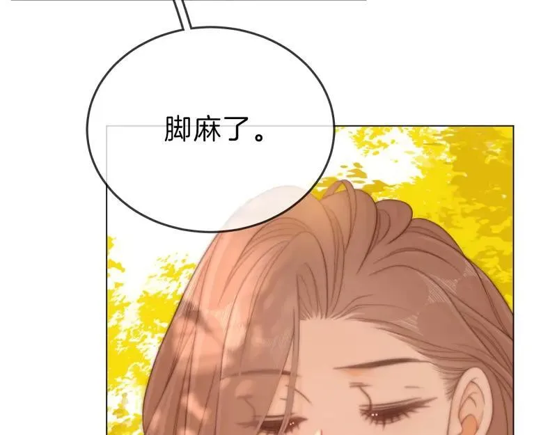 第六十一话 你舍得吗？ 第21页