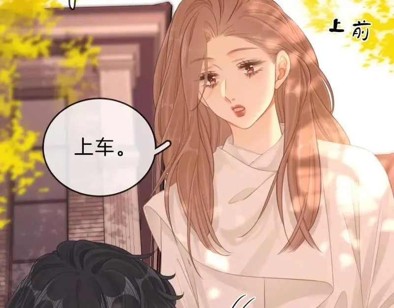 第六十一话 你舍得吗？ 第24页