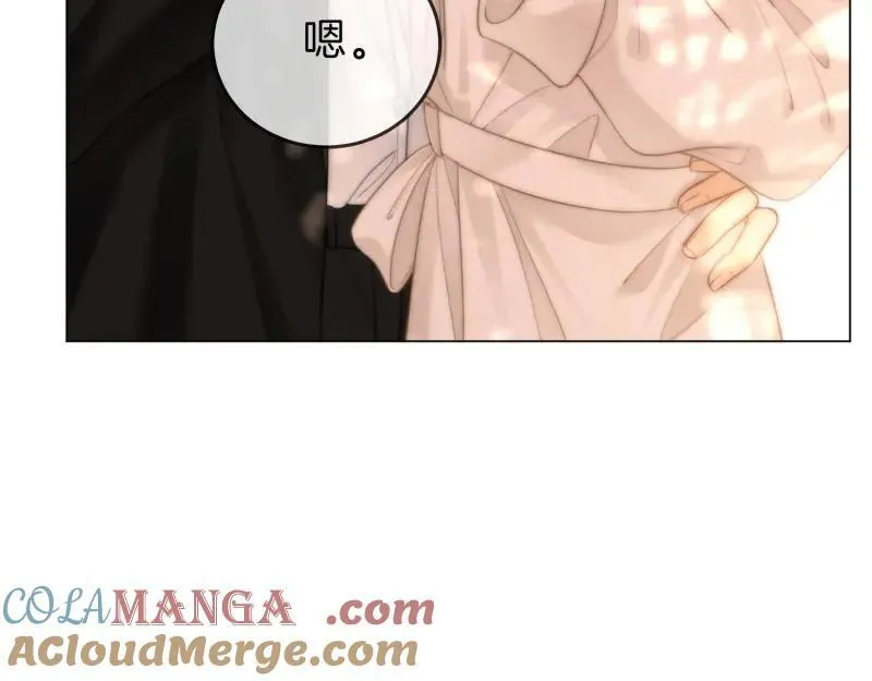 第六十一话 你舍得吗？ 第28页