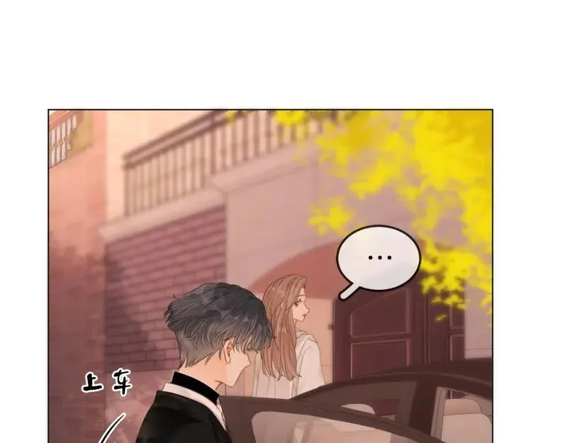 第六十一话 你舍得吗？ 第29页