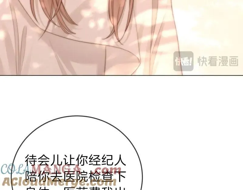 第六十一话 你舍得吗？ 第34页
