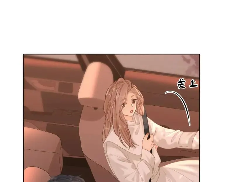 第六十一话 你舍得吗？ 第39页