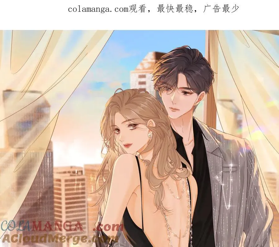 第六十二话 打人视频被曝 第1页