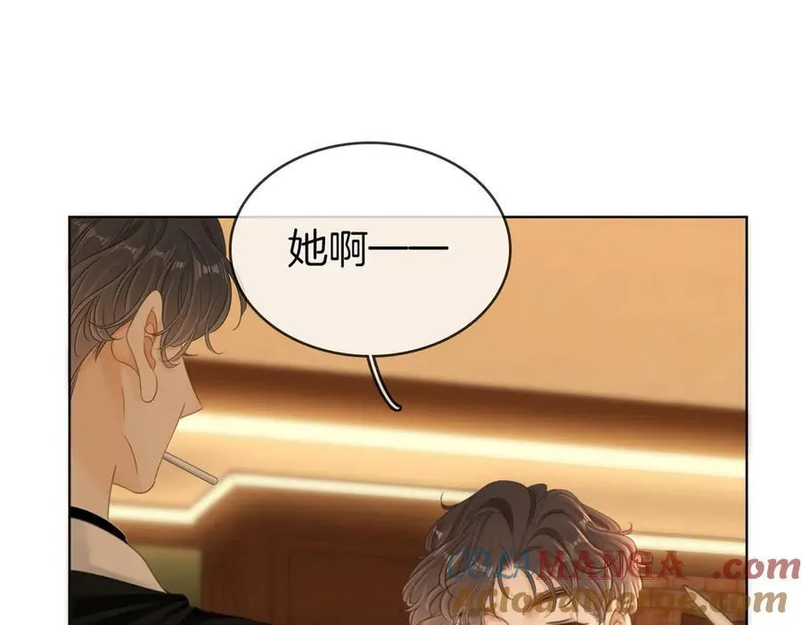 第六十二话 打人视频被曝 第5页