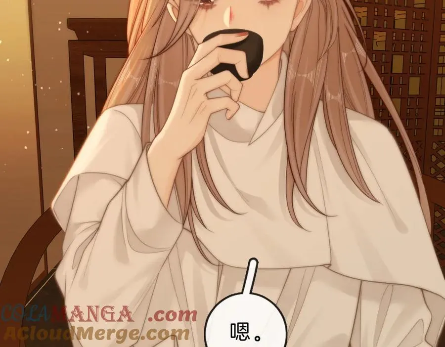 第六十二话 打人视频被曝 第13页