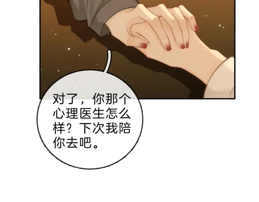 第六十二话 打人视频被曝 第22页
