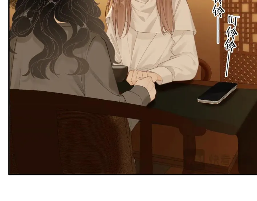第六十二话 打人视频被曝 第24页